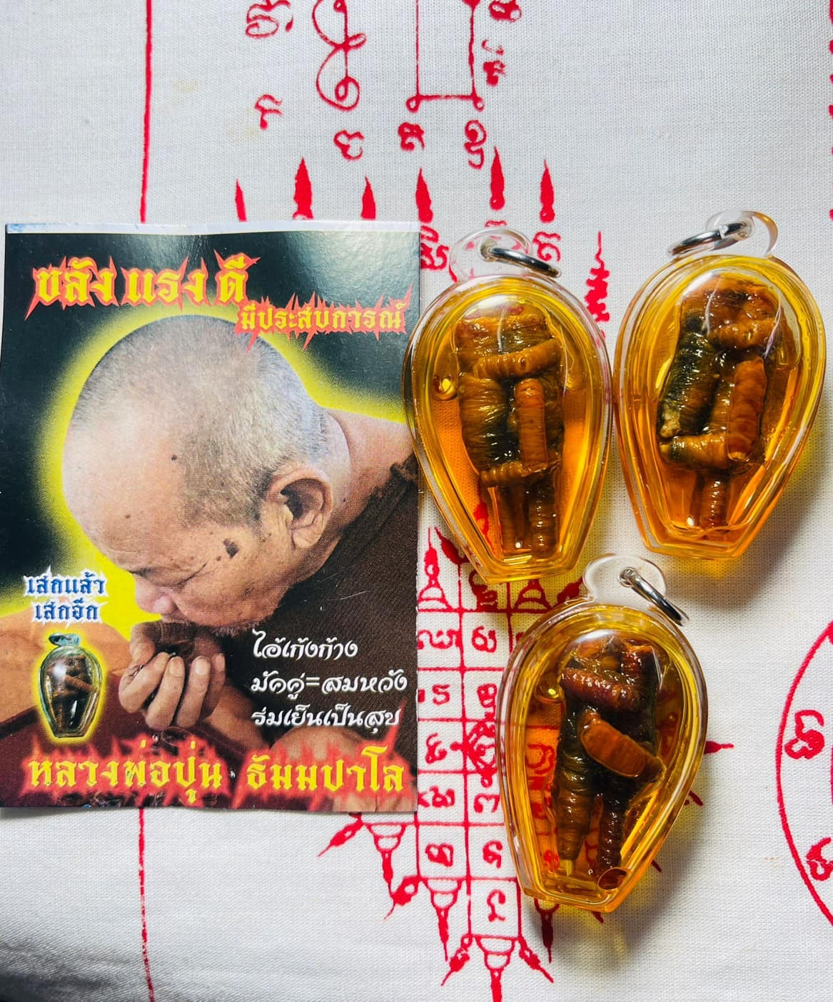 💞 "Inseparable Souls" Hoon Payon (First Edition): Embracing Couple Amulet by LP Pun (Wat Pa Ban Sang) – Ultimate Love & Protection