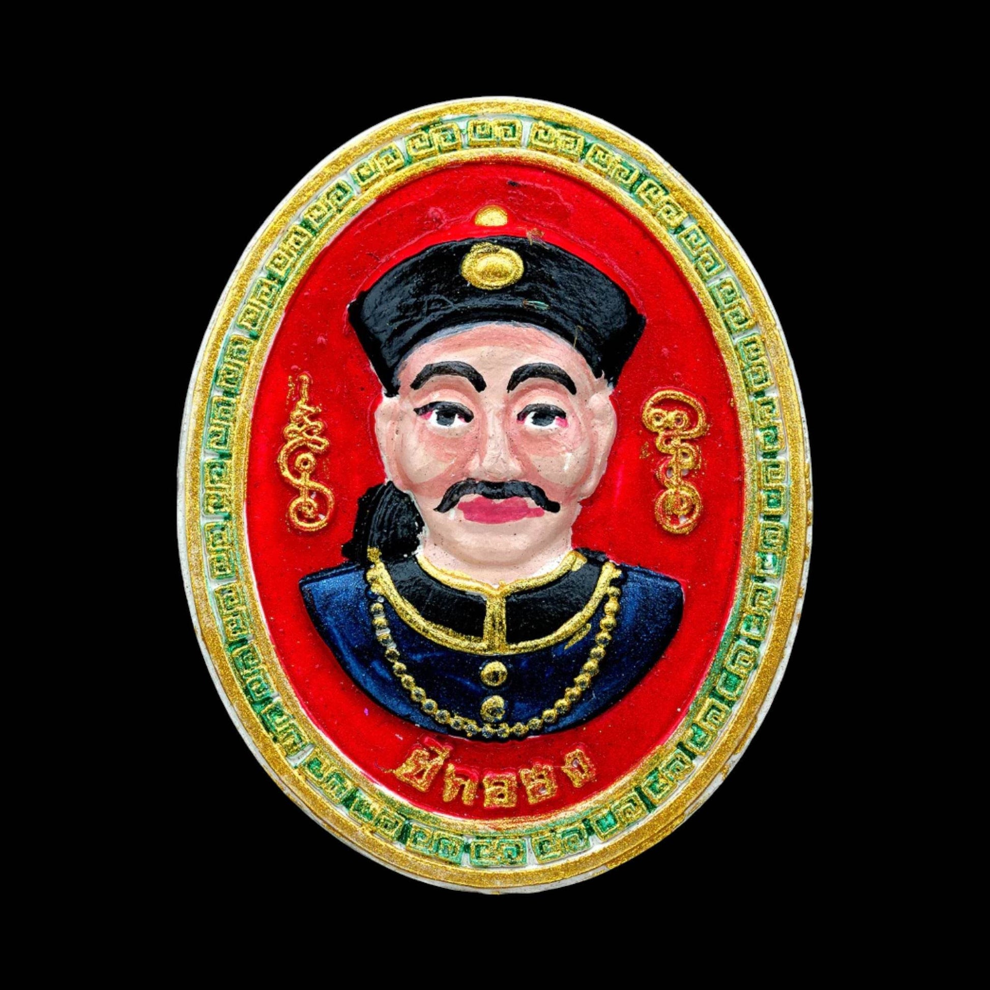 Jao Por Ee Kor Hong Maha Heng Powder Amulet | Master Amnaj | Mahaviro Sanctuary 2023&nbsp;财神爷二哥丰大招财粉质圣牌 | 阿赞阿蒙纳 | 大威罗佛堂加持 2566年版 - Thai Blessing Co