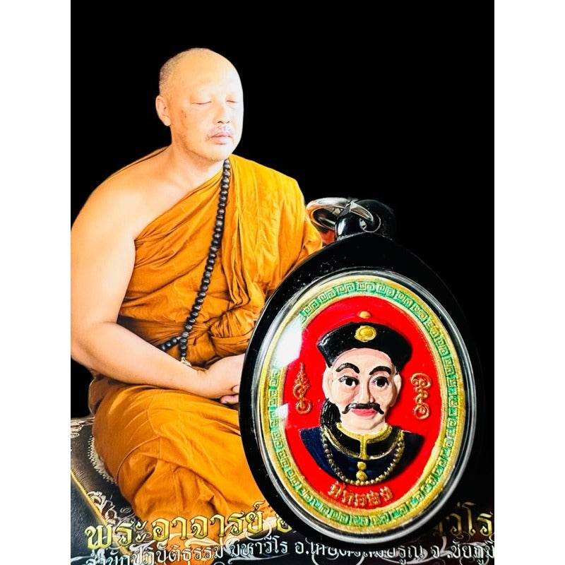 Jao Por Ee Kor Hong Maha Heng Powder Amulet | Master Amnaj | Mahaviro Sanctuary 2023&nbsp;财神爷二哥丰大招财粉质圣牌 | 阿赞阿蒙纳 | 大威罗佛堂加持 2566年版 - Thai Blessing Co
