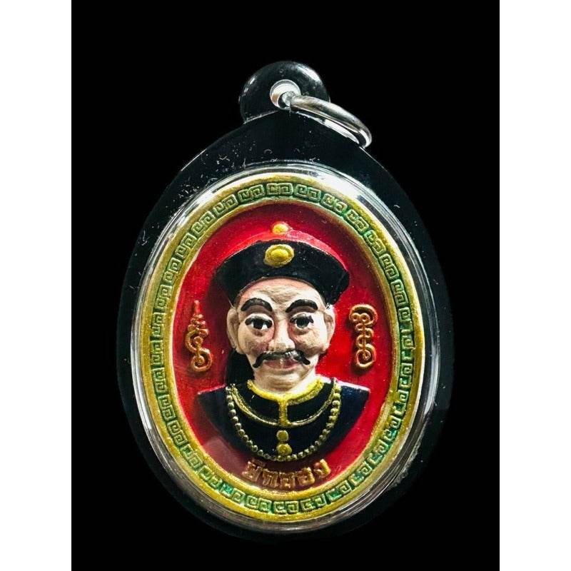 Jao Por Ee Kor Hong Maha Heng Powder Amulet | Master Amnaj | Mahaviro Sanctuary 2023&nbsp;财神爷二哥丰大招财粉质圣牌 | 阿赞阿蒙纳 | 大威罗佛堂加持 2566年版 - Thai Blessing Co
