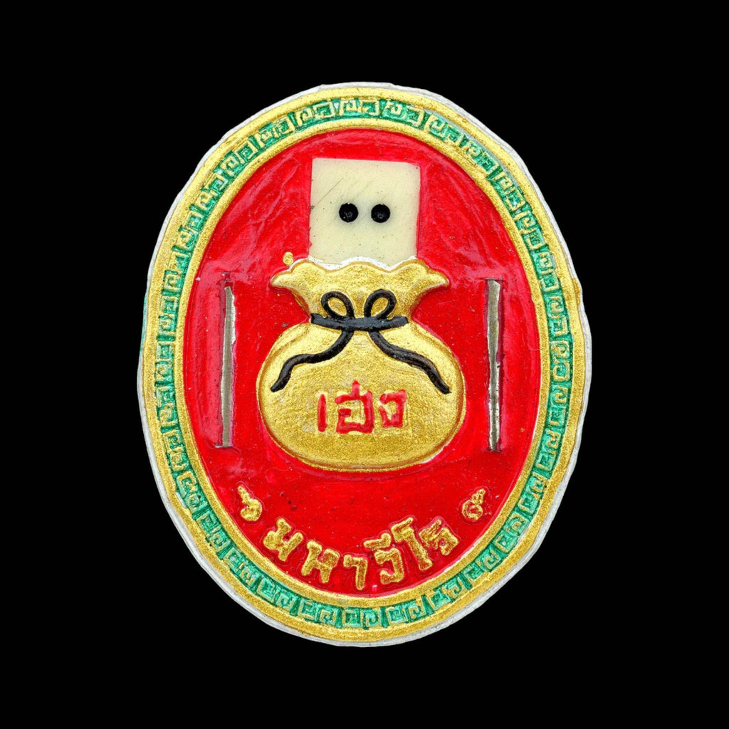 Jao Por Ee Kor Hong Maha Heng Powder Amulet | Master Amnaj | Mahaviro Sanctuary 2023&nbsp;财神爷二哥丰大招财粉质圣牌 | 阿赞阿蒙纳 | 大威罗佛堂加持 2566年版 - Thai Blessing Co