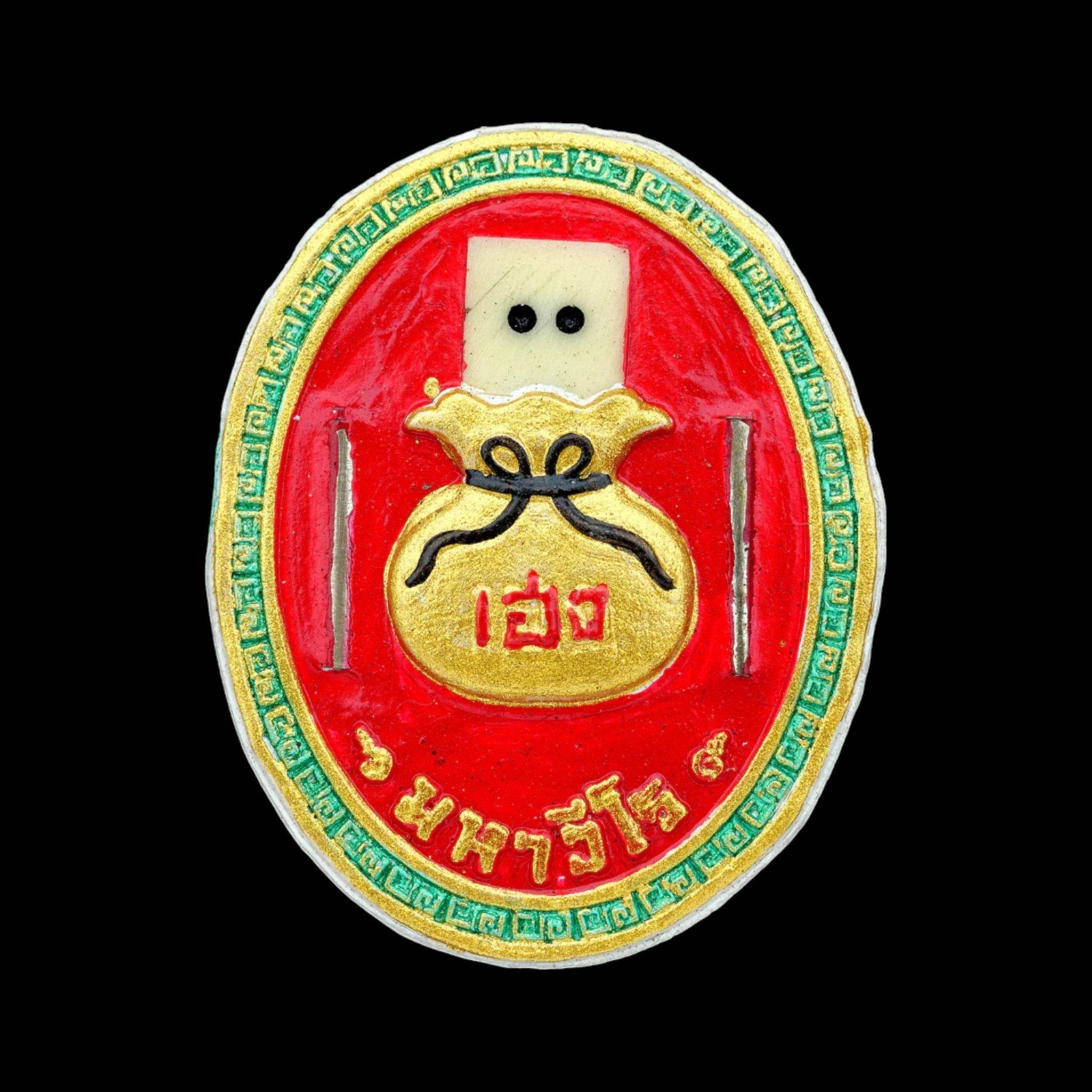 Jao Por Ee Kor Hong Maha Heng Powder Amulet | Master Amnaj | Mahaviro Sanctuary 2023&nbsp;财神爷二哥丰大招财粉质圣牌 | 阿赞阿蒙纳 | 大威罗佛堂加持 2566年版 - Thai Blessing Co