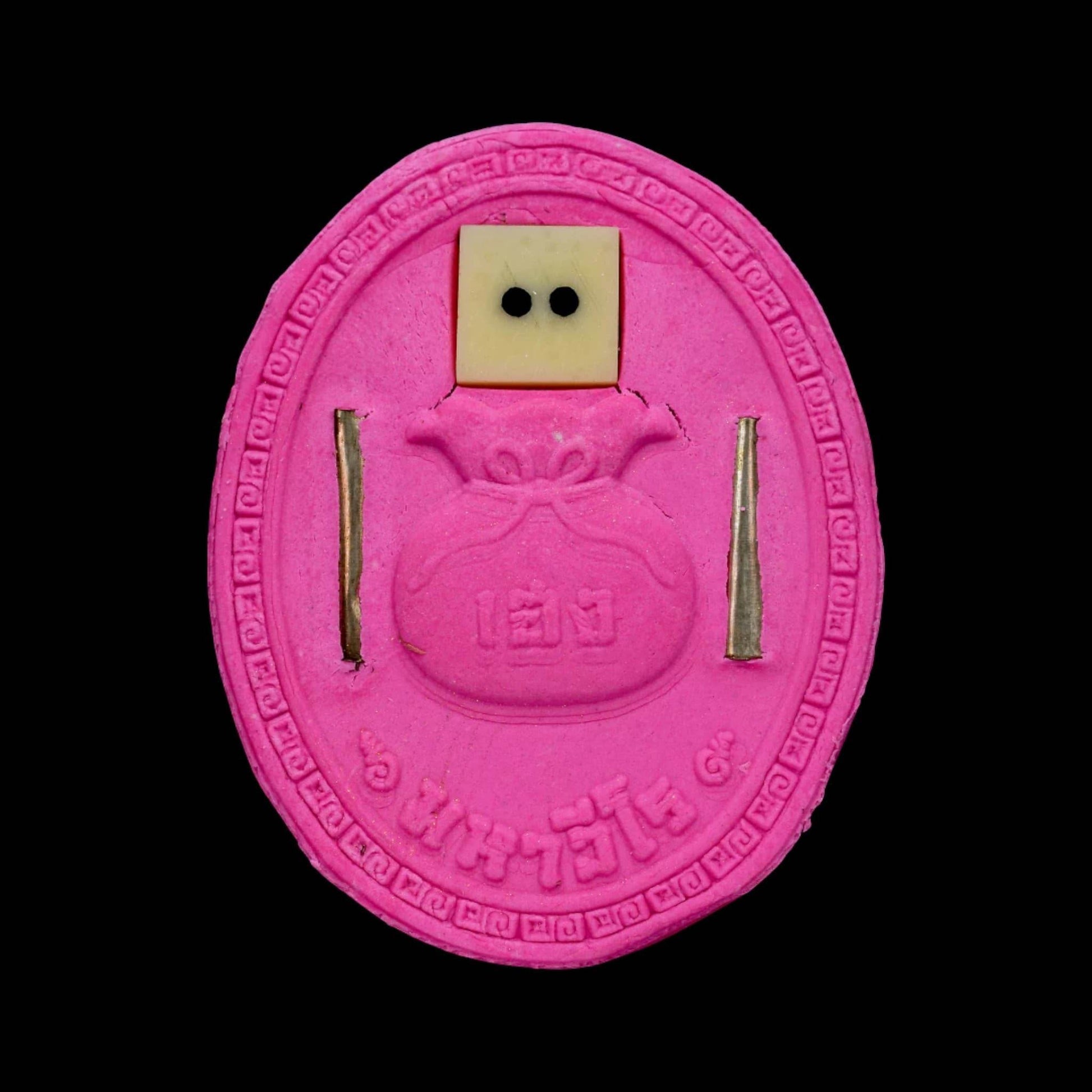 Jao Por Ee Kor Hong Maha Heng Powder Amulet | Master Amnaj | Mahaviro Sanctuary 2023&nbsp;财神爷二哥丰大招财粉质圣牌 | 阿赞阿蒙纳 | 大威罗佛堂加持 2566年版 - Thai Blessing Co