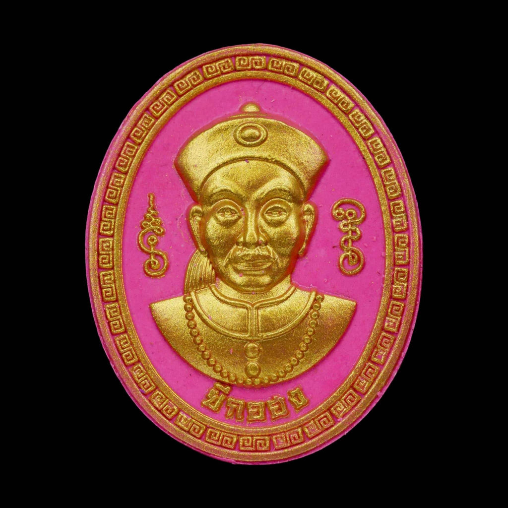 Jao Por Ee Kor Hong Maha Heng Powder Amulet | Master Amnaj | Mahaviro Sanctuary 2023&nbsp;财神爷二哥丰大招财粉质圣牌 | 阿赞阿蒙纳 | 大威罗佛堂加持 2566年版 - Thai Blessing Co