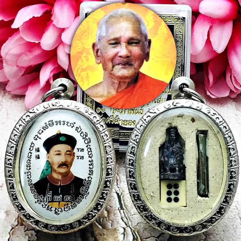 Jao Por Yi Gor Hong &amp; Cai Shen Back Talisman – “Setthi Ruay Sap” Edition, Luang Pu Key, Wat Sri Lam Yong (B.E. 2553)&nbsp;财神庙官易哥洪 – 富贵财运版 | 龙普基大师加持 | 佛历2553 - Thai Blessing Co