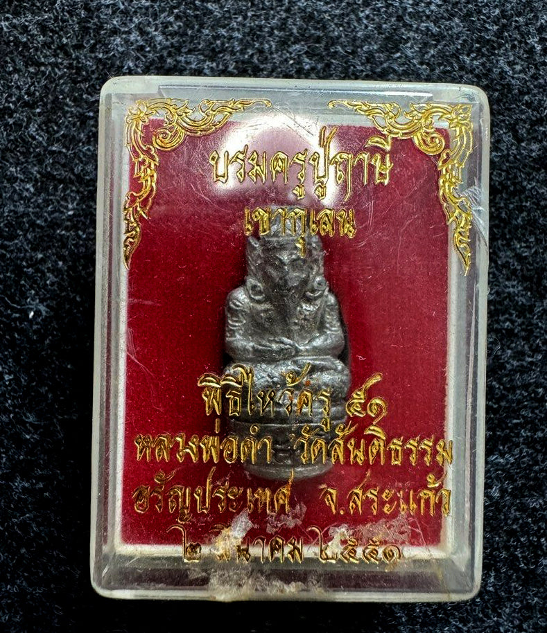 💎 KHMER ARCH-MASTER: The 2008 "Rishi Khao Kulen" Sovereign Hermit — Infused with the Sacred Golden-Tongue Ghost Powder