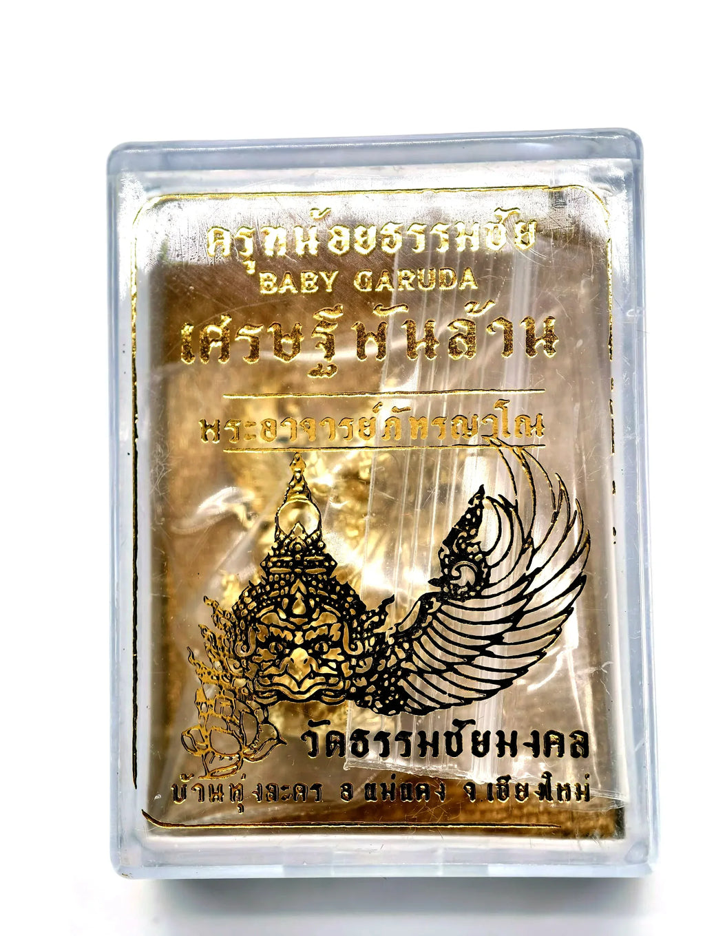 🦅 KRUT NOI: DHAMMACHAI BILLIONAIRE 💰The Small Icon of Infinite Wealth: Command Your Empire with the Wing of the Billionaire Sovereign
