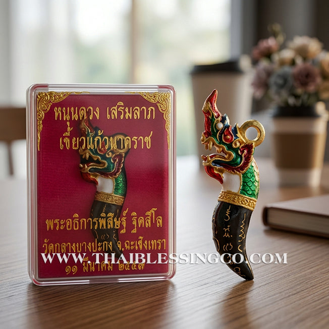 🔱 Khiaokaeo Nakkharat – Full Enamel Sacred Naga Tooth – Luang Pho Fu, Wat Bang Samak (2557) – The Ultimate Sovereign Engine for Vibrational Wealth, Command, and Infinite Attraction!
