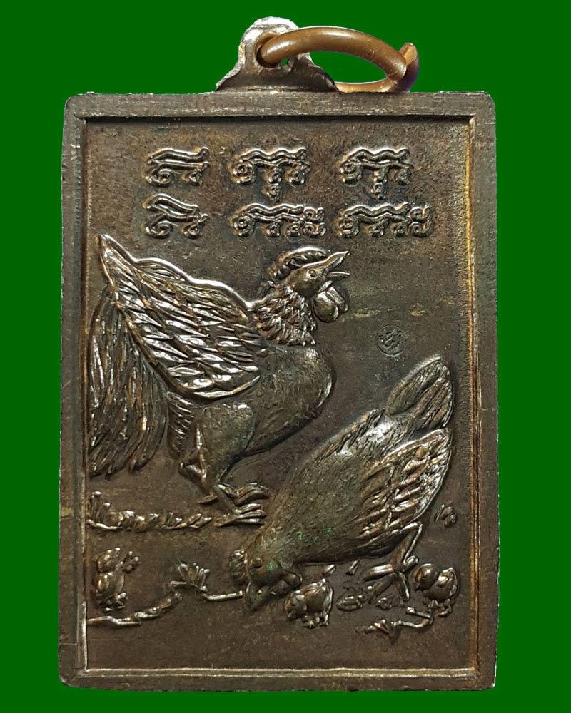 🌟 Unlock Legendary Protection &amp; Prosperity with Thailand’s Most Powerful Amulet