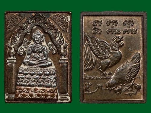 🌟 Unlock Legendary Protection &amp; Prosperity with Thailand’s Most Powerful Amulet