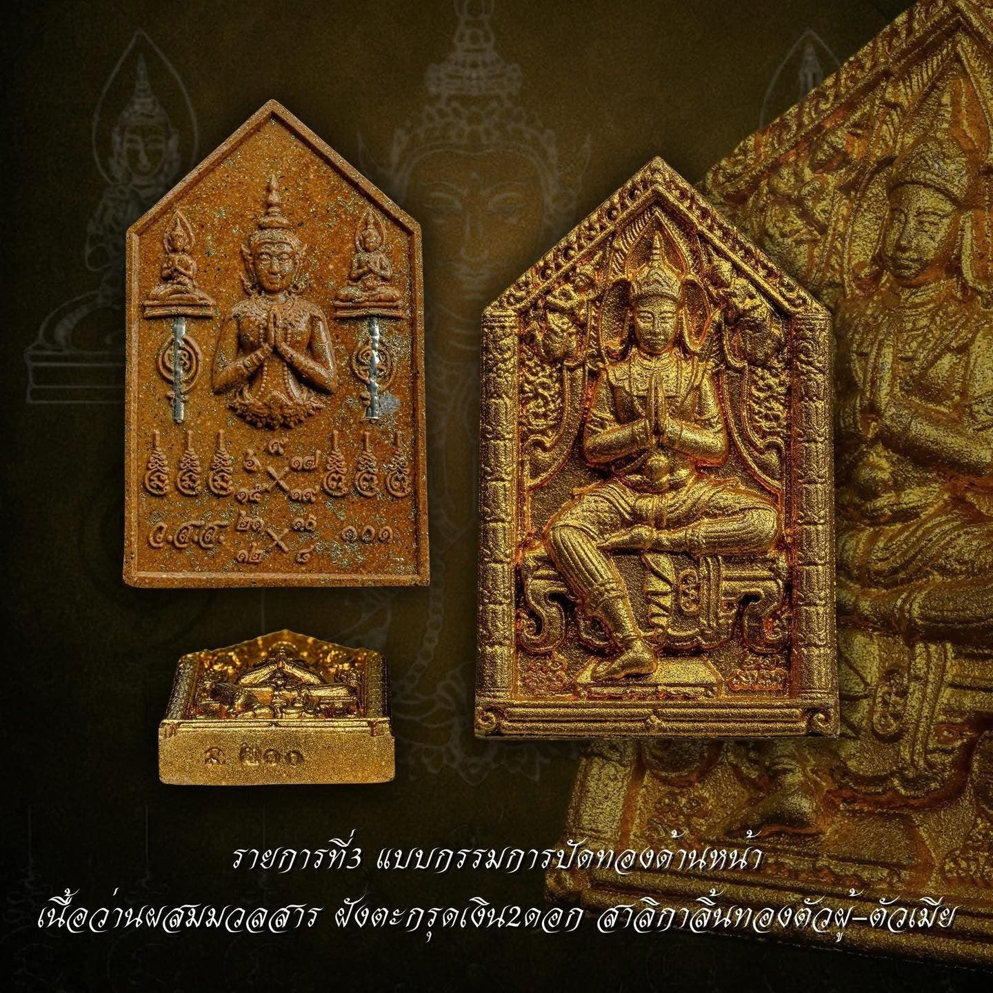 ✨ Enchanting Charm & Supreme Protection – Khun Paen Mon Lok Wiwon with Double Silver Takruds by Phra Ajarn Juab ✨