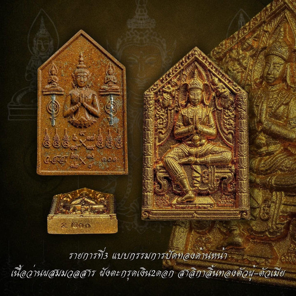 ✨ Enchanting Charm & Supreme Protection – Khun Paen Mon Lok Wiwon with Double Silver Takruds by Phra Ajarn Juab ✨