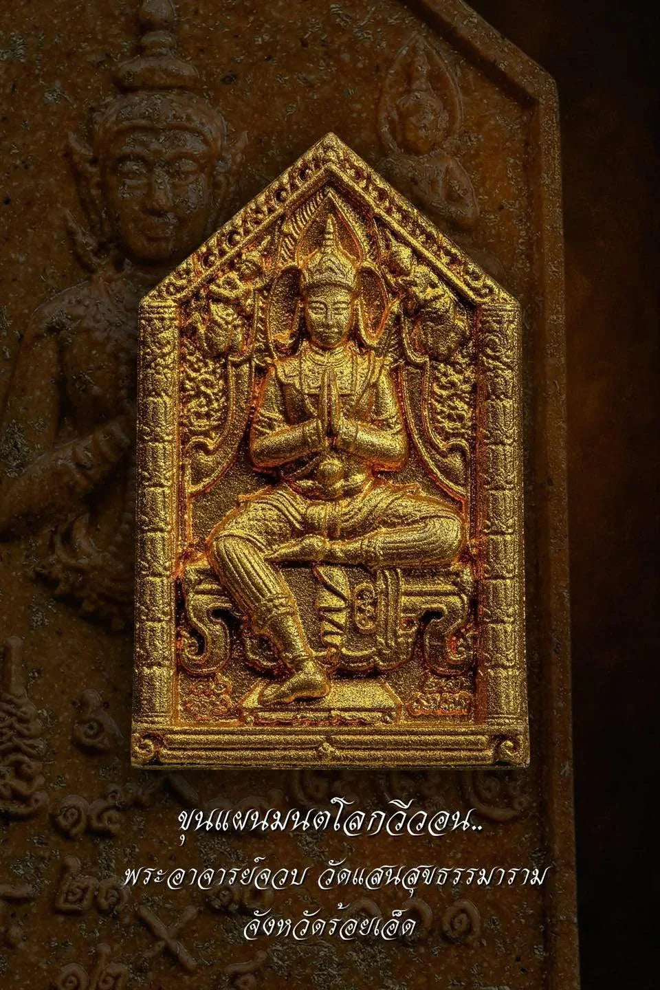 ✨ Enchanting Charm & Supreme Protection – Khun Paen Mon Lok Wiwon with Double Silver Takruds by Phra Ajarn Juab ✨