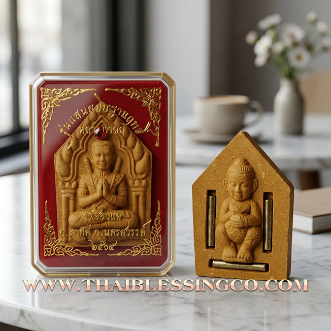 ✨ Khun Phaen "Athitthan Rit" Prayer Power Edition: Sacred Charm Herb Essence (Wan Saneh) for Miracle Manifestation, Supreme Luck, and Wealth Attraction