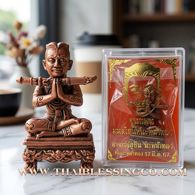 ✨ Khun Phaen "Mon Saneh Na Na Thong" Royal Edition: Satin Gold Essence Talisman for Supreme Charisma, Irresistible Attraction, and Elite Financial Success (2024 Masterpiece by Achan Subin Na Na Thong)