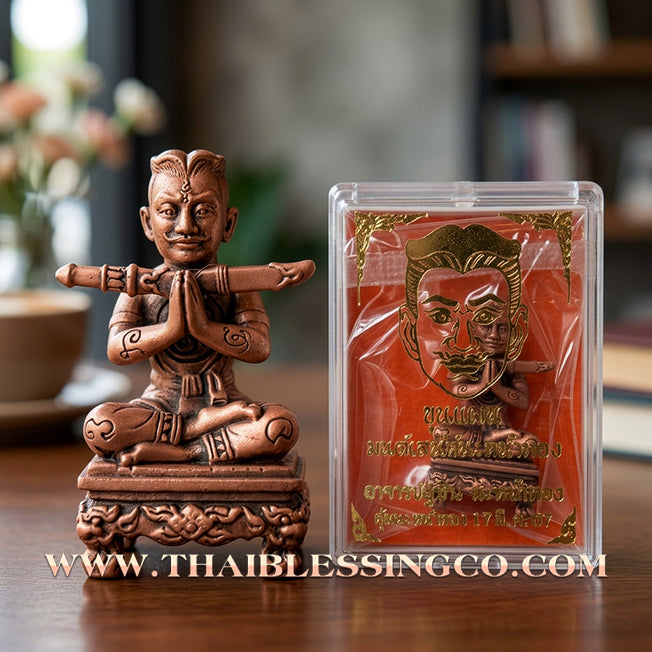 ✨ Khun Phaen "Mon Saneh Na Na Thong" Royal Edition: Satin Gold Essence Talisman for Supreme Charisma, Irresistible Attraction, and Elite Financial Success (2024 Masterpiece by Achan Subin Na Na Thong)