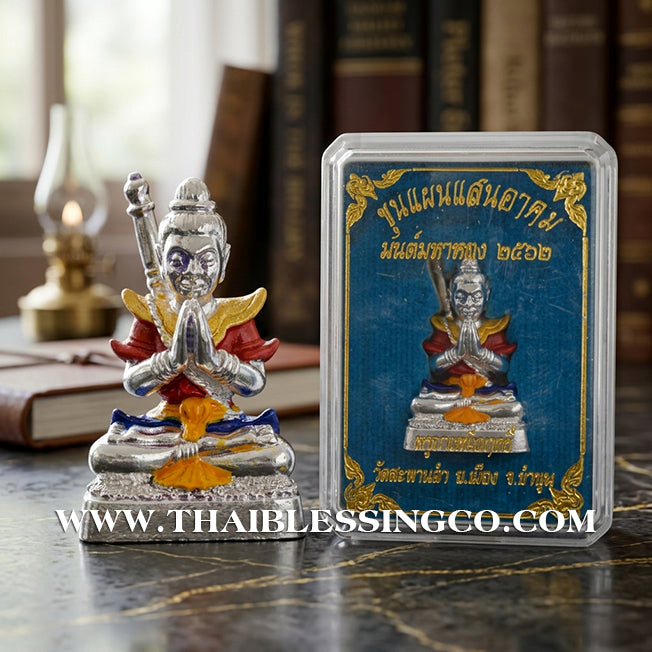 🔱 Khun Phaen San Arkom – "Mon Maha Long" Purple Samlit Edition – Kruba Nuea Rit (2562) – The Majestic Catalyst for Social Dominance, Infinite Wealth, and Hypnotic Charm!