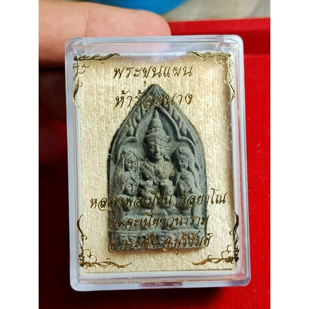 🌟 Khun Phaen 500 Ladies™ Sacred Charm Amulet – Attract Love, Wealth & Divine Protection