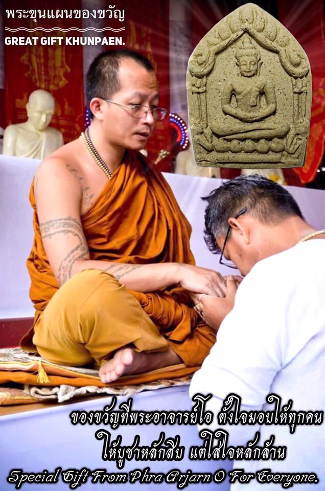 ✨🧘‍♂️🔮 Authentic Thai Amulet Sovereign Gift Node - Khun Phaen Anthropomorphic Matrix with Linear Resonance Scroll, Phra Ajarn O Consecrated Masterpiece