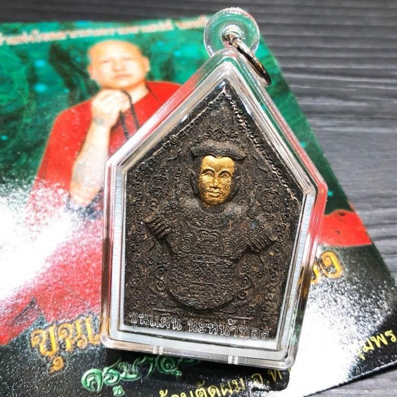 Khunphaen Love Sorcery Na Na Thong 2011 | Master of Lanna Love Sorcery by Khru Ba Subin Sumettho - Premium Thai Amulet for Love and Attraction