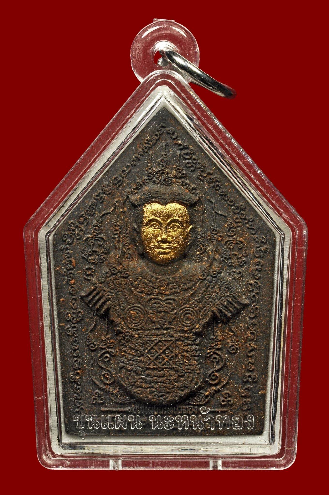 Khunphaen Na Na Thong 2011 | Master of Lanna Love Sorcery by Khru Ba Subin Sumettho&nbsp;金面坤平佛牌 2011年 高级爱情法术 | 兰纳密法大师 苏宾阿赞 - Thai Blessing Co