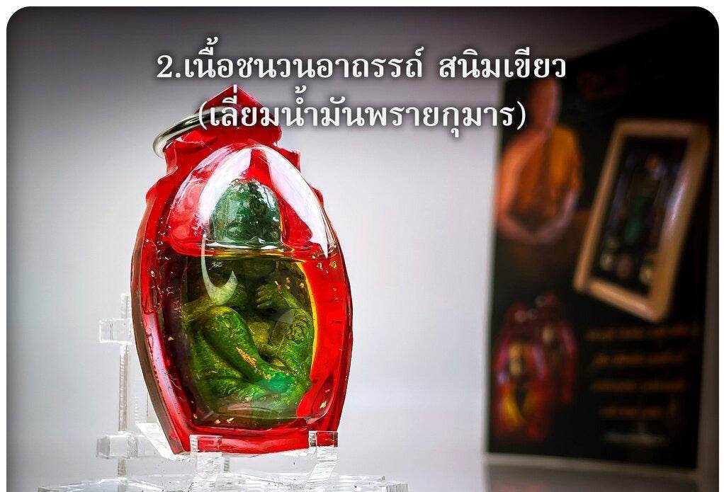Kuman Thong Mee (Setthi Mahaviro) – Thai Wealth Child Spirit by Phra Ajarn Amnat Mahaviro - Thai Blessing Co
