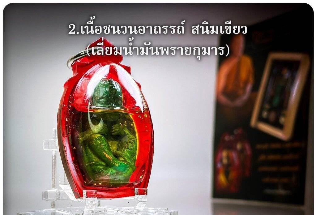 Kuman Thong Mee Thai Child Spirit Doll for Good Luck and Prosperity - Embrace Positive Energy