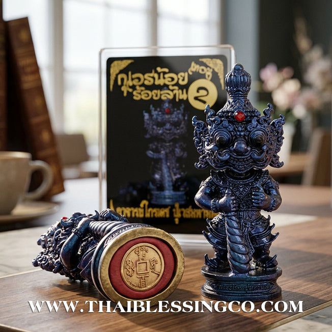 🔱 Kuwen Noi Roi Lan (Term 2) – "The Young Billionaire God" – Achan Krai Det (2562) – The Divine Engine for Infinite Fortune, Sovereign Authority, and Absolute Destiny Manifestation!