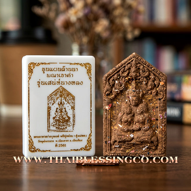 ✨ Lanna Khun Phaen Phaya Khao Kham "Saneh Nang Long" Edition: Rare Herbal Essence Northern Thai Talisman for Irresistible Charisma, Romantic Harmony, and Elite Social Influence (2024 Sacred Collection by Phra Achan Anuphong)
