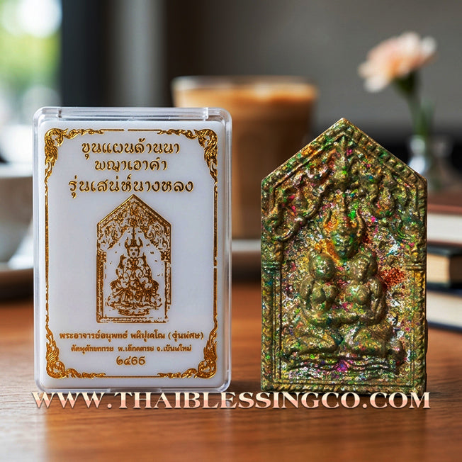 ✨ Lanna Khun Phaen Phaya Khao Kham "Saneh Nang Long" Edition: Rare Herbal Essence Northern Thai Talisman for Irresistible Charisma, Romantic Harmony, and Elite Social Influence (2024 Sacred Collection by Phra Achan Anuphong)