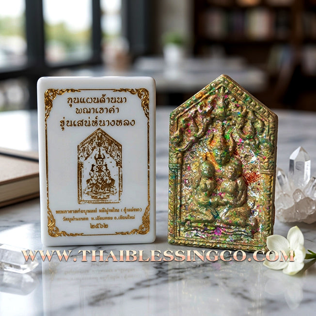 ✨ Lanna Khun Phaen Phaya Khao Kham "Saneh Nang Long" Edition: Rare Herbal Essence Northern Thai Talisman for Irresistible Charisma, Romantic Harmony, and Elite Social Influence (2024 Sacred Collection by Phra Achan Anuphong)