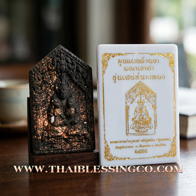✨ Lanna Khun Phaen Phaya Khao Kham "Saneh Nang Long" Edition: Rare Herbal Essence Northern Thai Talisman for Irresistible Charisma, Romantic Harmony, and Elite Social Influence (2024 Sacred Collection by Phra Achan Anuphong)