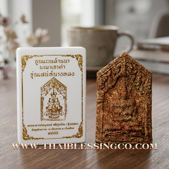 ✨ Lanna Khun Phaen Phaya Khao Kham "Saneh Nang Long" Edition: Rare Herbal Essence Northern Thai Talisman for Irresistible Charisma, Romantic Harmony, and Elite Social Influence (2024 Sacred Collection by Phra Achan Anuphong)