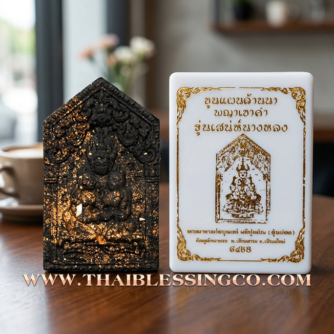 ✨ Lanna Khun Phaen Phaya Khao Kham "Saneh Nang Long" Edition: Rare Herbal Essence Northern Thai Talisman for Irresistible Charisma, Romantic Harmony, and Elite Social Influence (2024 Sacred Collection by Phra Achan Anuphong)
