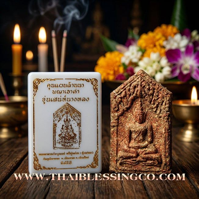 ✨ Lanna Khun Phaen Phaya Khao Kham "Saneh Nang Long" Edition: Rare Herbal Essence Northern Thai Talisman for Irresistible Charisma, Romantic Harmony, and Elite Social Influence (2024 Sacred Collection by Phra Achan Anuphong)