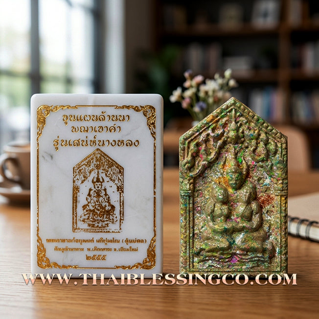 ✨ Lanna Khun Phaen Phaya Khao Kham "Saneh Nang Long" Edition: Rare Herbal Essence Northern Thai Talisman for Irresistible Charisma, Romantic Harmony, and Elite Social Influence (2024 Sacred Collection by Phra Achan Anuphong)