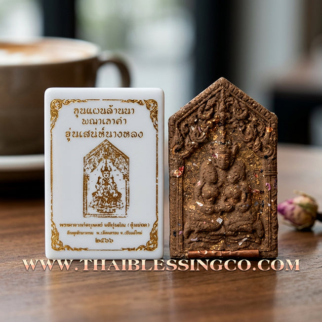 ✨ Lanna Khun Phaen Phaya Khao Kham "Saneh Nang Long" Edition: Rare Herbal Essence Northern Thai Talisman for Irresistible Charisma, Romantic Harmony, and Elite Social Influence (2024 Sacred Collection by Phra Achan Anuphong)