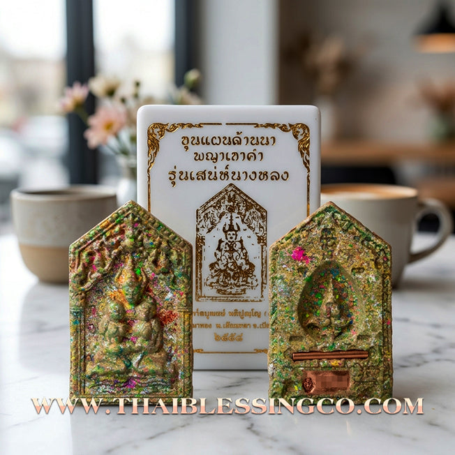 ✨ Lanna Khun Phaen Phaya Khao Kham "Saneh Nang Long" Edition: Rare Herbal Essence Northern Thai Talisman for Irresistible Charisma, Romantic Harmony, and Elite Social Influence (2024 Sacred Collection by Phra Achan Anuphong)
