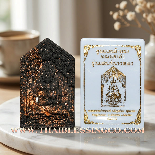 ✨ Lanna Khun Phaen Phaya Khao Kham "Saneh Nang Long" Edition: Rare Herbal Essence Northern Thai Talisman for Irresistible Charisma, Romantic Harmony, and Elite Social Influence (2024 Sacred Collection by Phra Achan Anuphong)