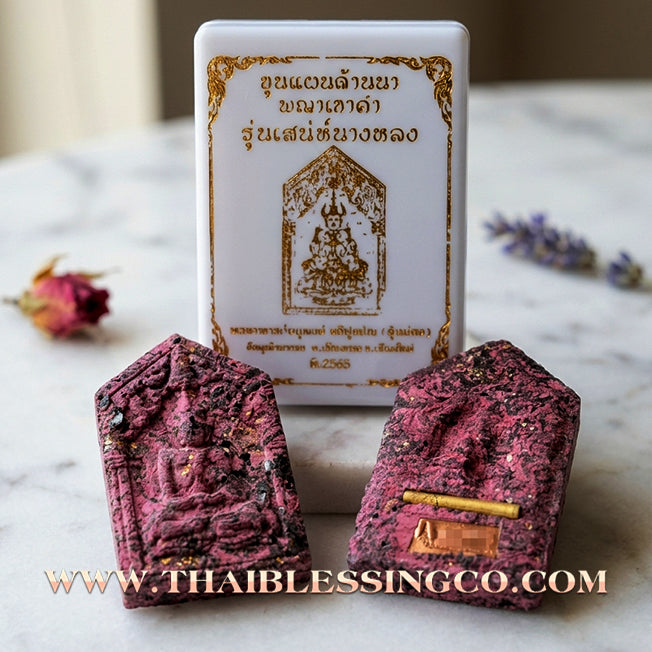 ✨ Lanna Khun Phaen Phaya Khao Kham "Saneh Nang Long" Edition: Rare Herbal Essence Northern Thai Talisman for Irresistible Charisma, Romantic Harmony, and Elite Social Influence