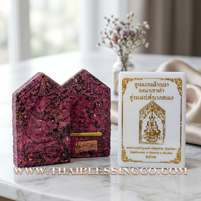 ✨ Lanna Khun Phaen Phaya Khao Kham "Saneh Nang Long" Edition: Rare Herbal Essence Northern Thai Talisman for Irresistible Charisma, Romantic Harmony, and Elite Social Influence