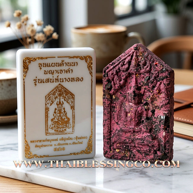✨ Lanna Khun Phaen Phaya Khao Kham "Saneh Nang Long" Edition: Rare Herbal Essence Northern Thai Talisman for Irresistible Charisma, Romantic Harmony, and Elite Social Influence