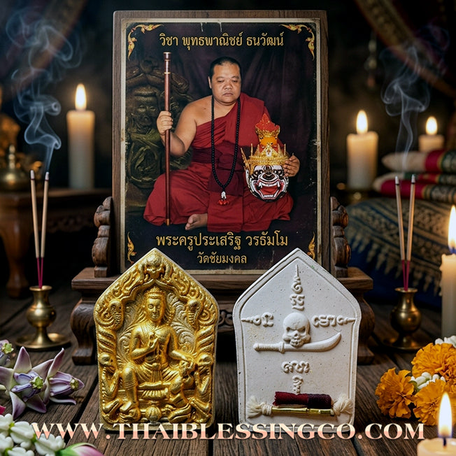 ✨ Lanna Khun Phaen Phrai Ueang Kham "The Golden Orchid" Edition: Sacred White Patthamang Herbal Essence Talisman for Supreme Attraction, Soulmate Harmony, and Elite Social Influence (2016 Heritage Collection by Khru Ba Phon, Wat Pu Ho)