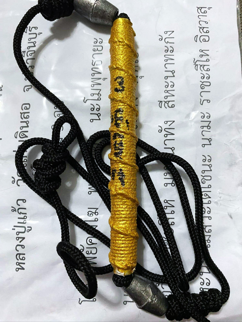 🐆 Leaping Tiger Takrud Amulet – Luang Pu Kaew, Wat Kaeng Din So, Prachinburi