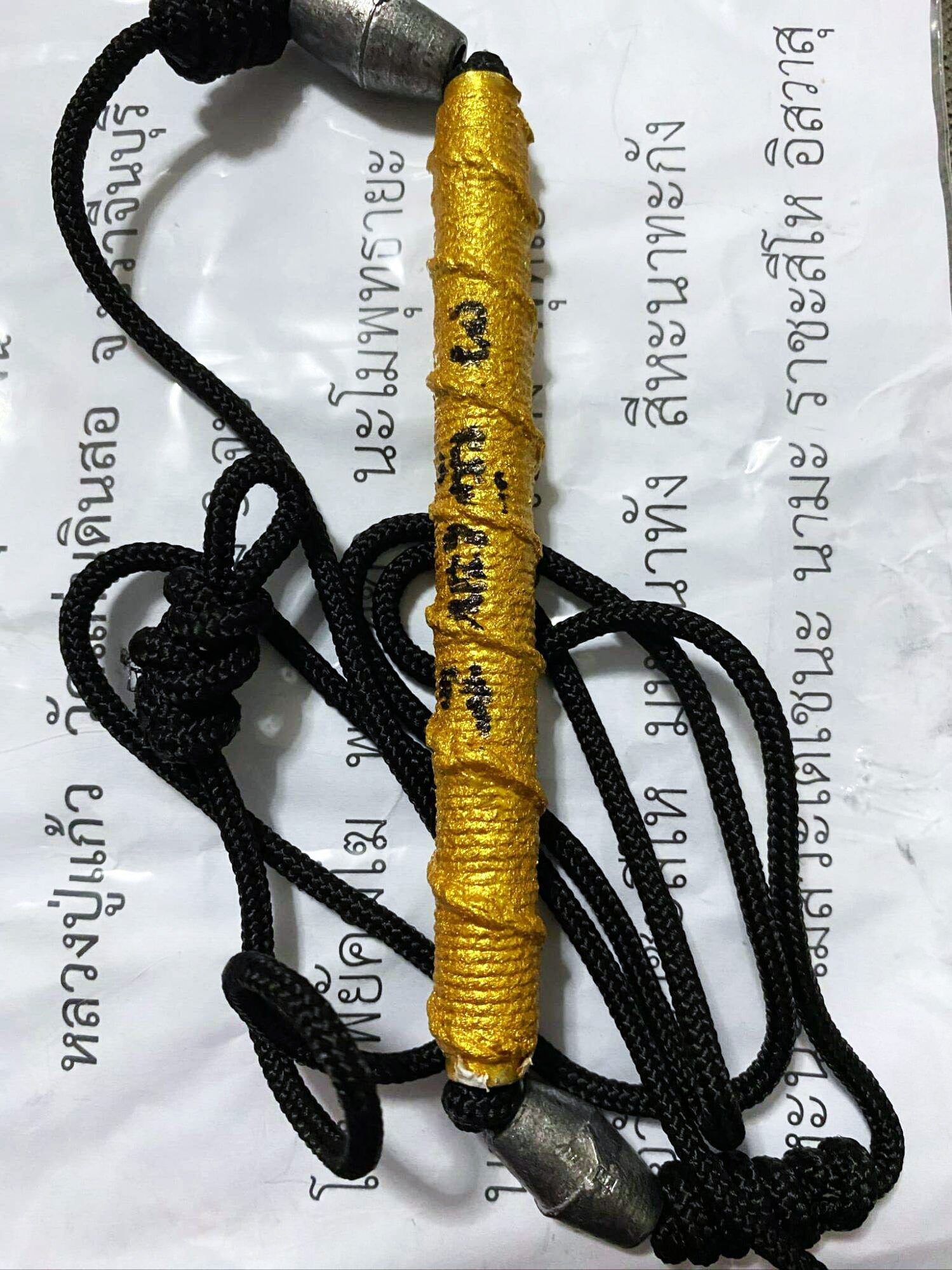 🐆 Leaping Tiger Takrud Amulet – Luang Pu Kaew, Wat Kaeng Din So, Prachinburi