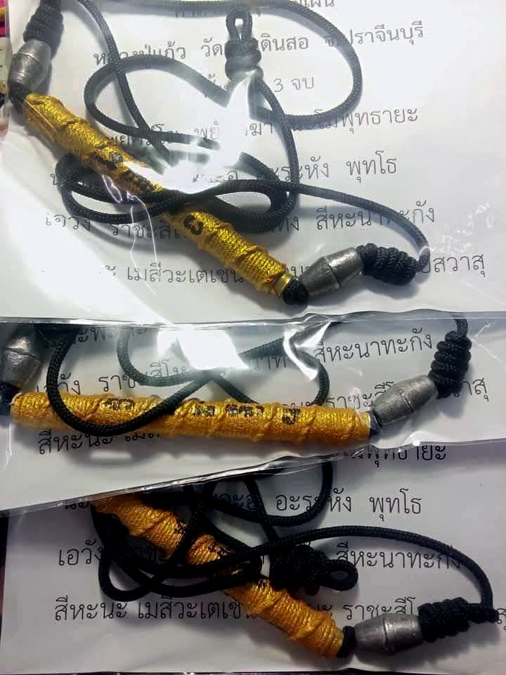 🐆 Leaping Tiger Takrud Amulet – Luang Pu Kaew, Wat Kaeng Din So, Prachinburi