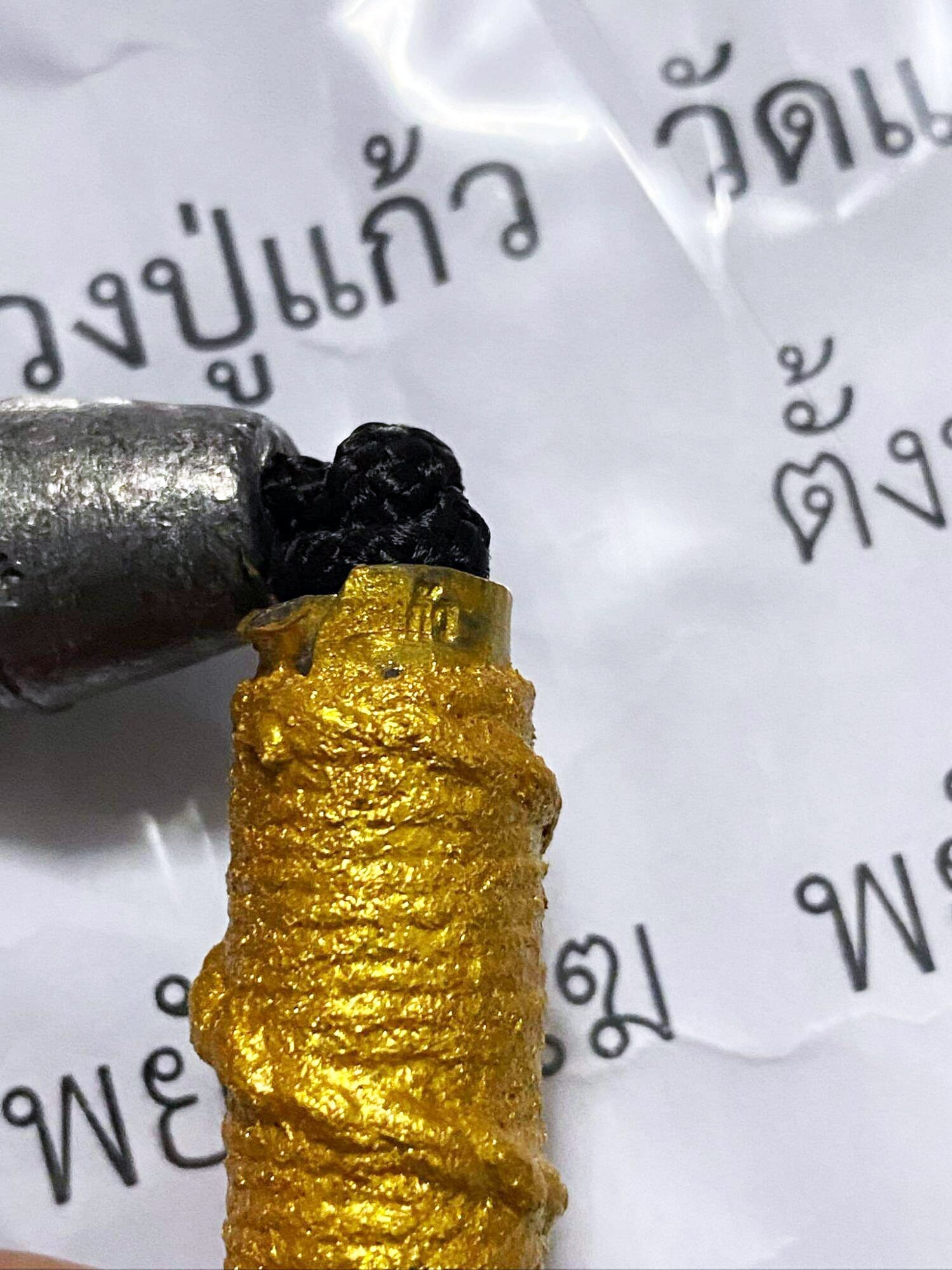 🐆 Leaping Tiger Takrud Amulet – Luang Pu Kaew, Wat Kaeng Din So, Prachinburi