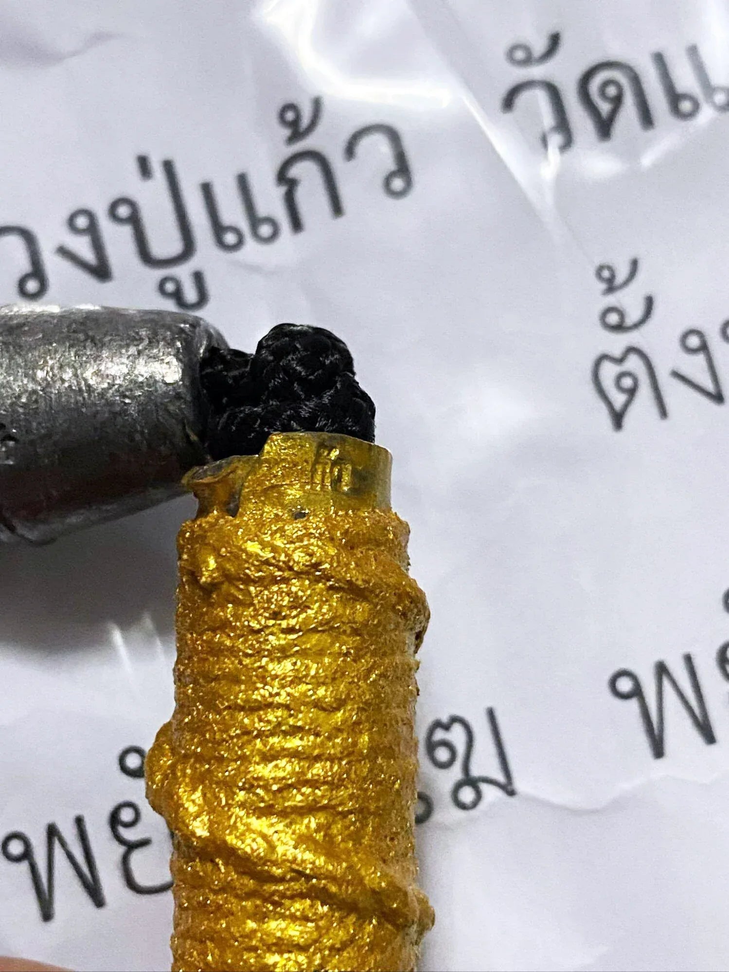 🐆 Leaping Tiger Takrud Amulet – Luang Pu Kaew, Wat Kaeng Din So, Prachinburi