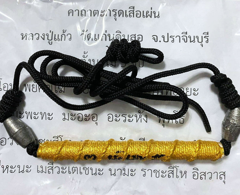 🐆 Leaping Tiger Takrud Amulet – Luang Pu Kaew, Wat Kaeng Din So, Prachinburi