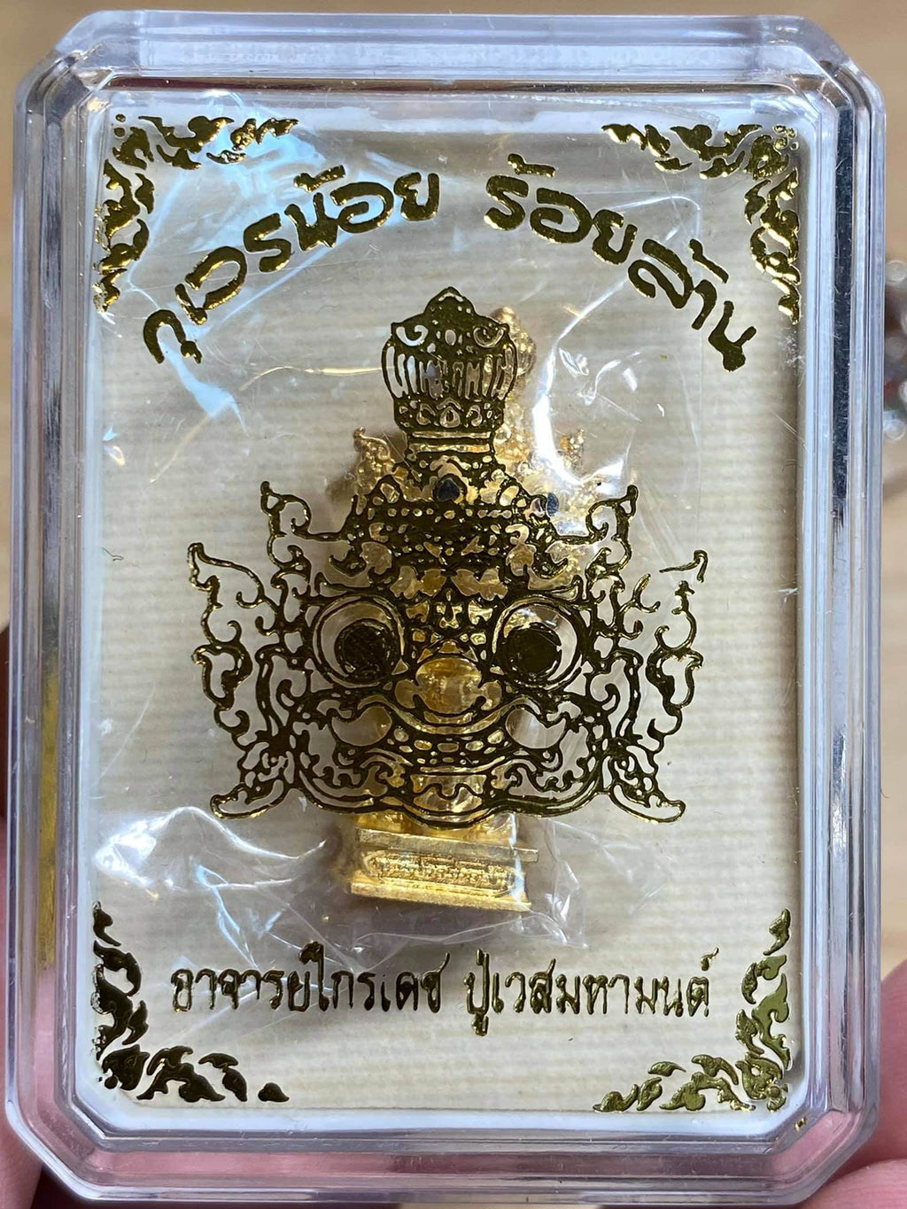 Little Kuvera of 100 Million - Term 2 | 小财神亿万招财尊 | Master Kraidet | Wealth Attracting Deity | 3.5 cm | 高度3.5厘米 | 开运师克莱德杰打造